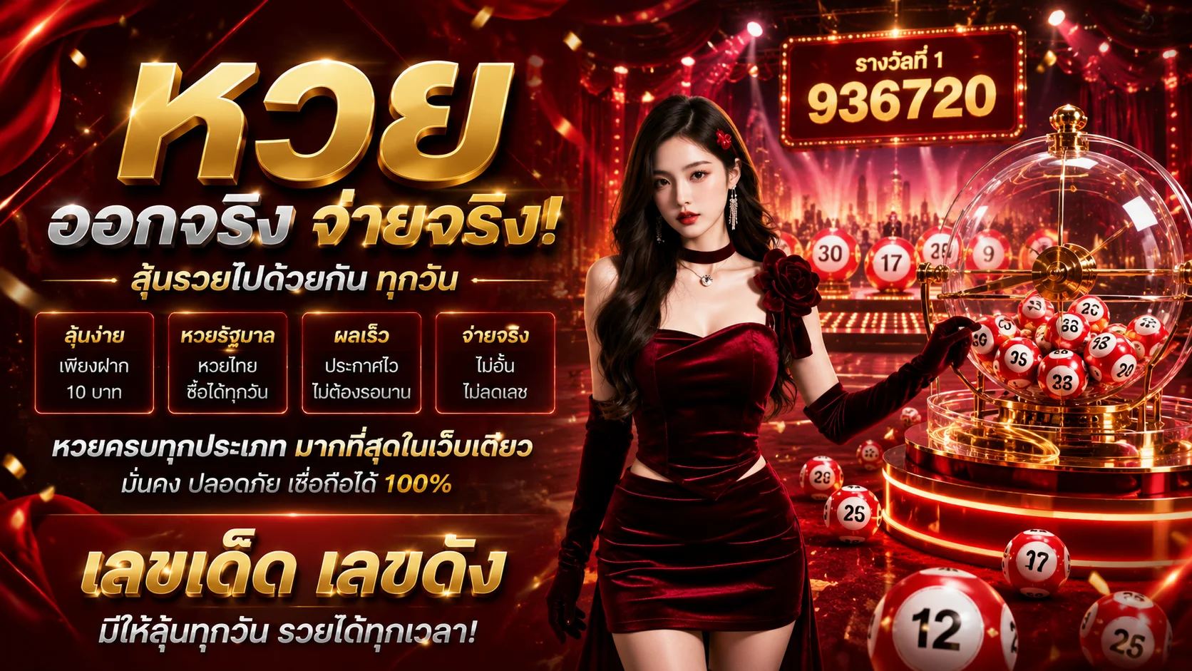 สล็อตออนไลน์ LAVAPLUS77 ลาวาสล็อต รวมค่ายเกมดัง