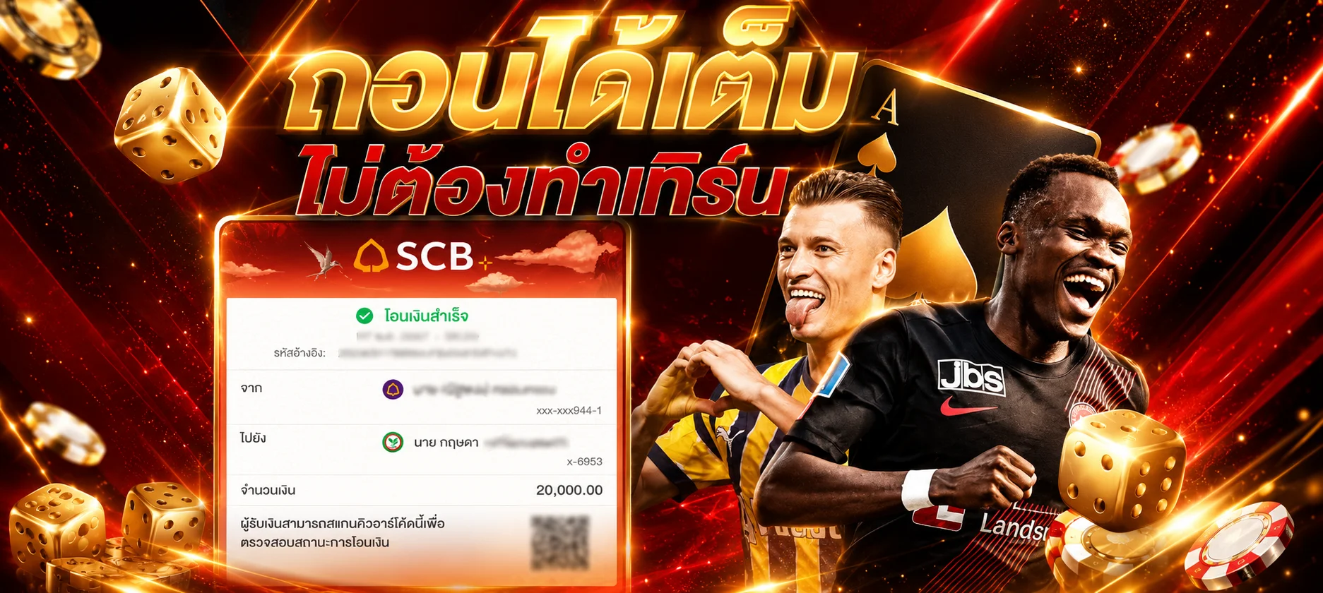 ทดลองเล่นสล็อต Pragmatic Play ฟรี LAVAPLUS77